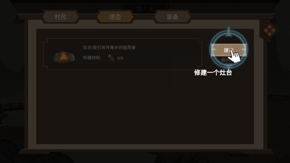 �Ҿ��Ǵ峤��Ϸ�ƽ���ͼ2