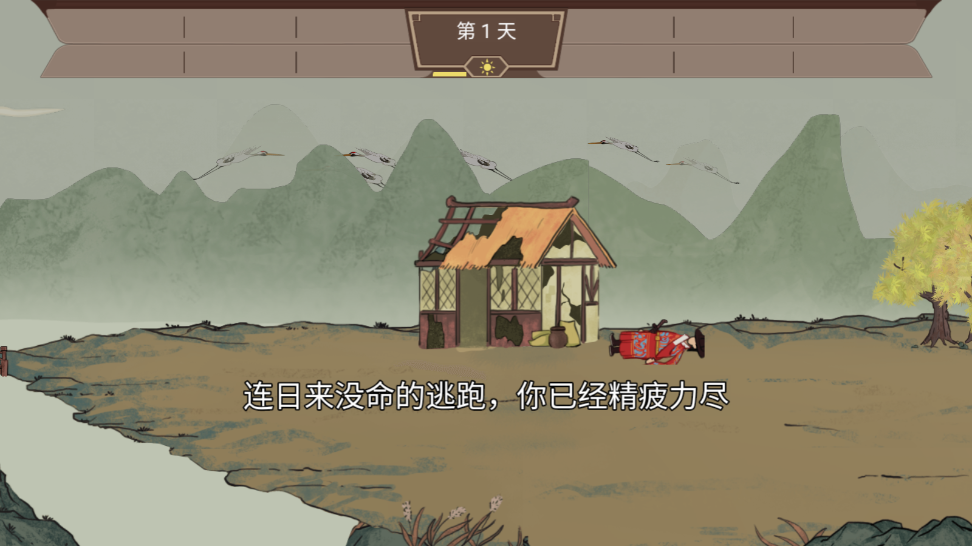 �Ҿ��Ǵ峤��Ϸ�ƽ���ͼ4
