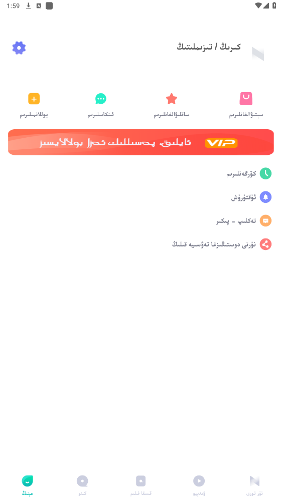 nurcn�ٷ�����v11.1.1 ��׿���ͼ0
