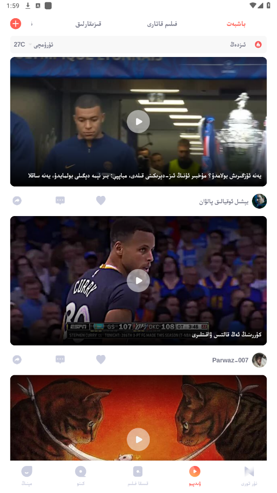 nurcn�ٷ�����v11.1.1 ��׿���ͼ1