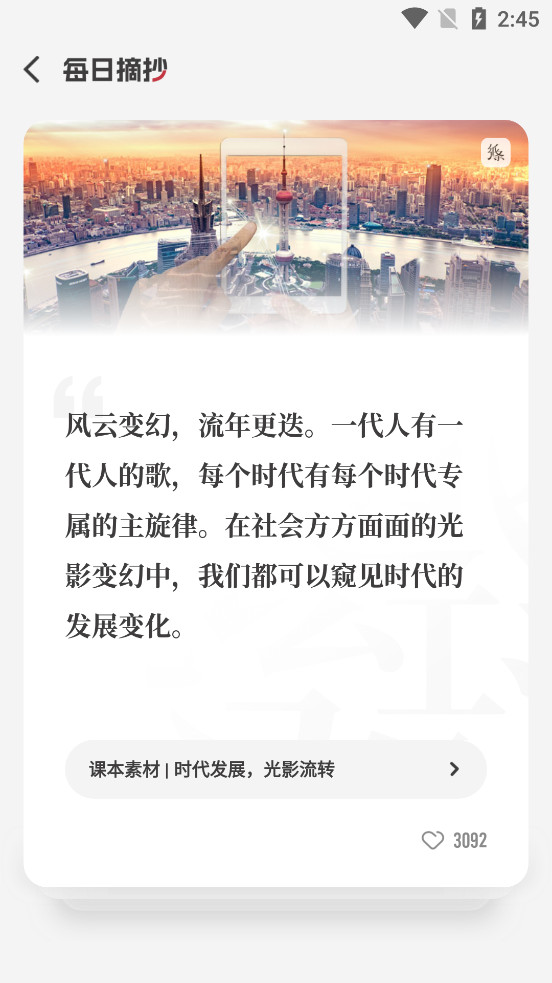 ֽ��appv6.4.9��ͼ1