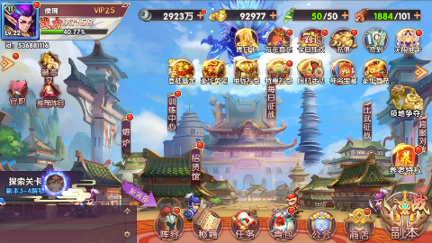 ����ս�����ν�ͼ4