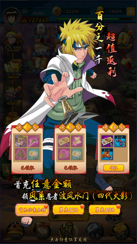 ��Ӱ�յ�������0.1��UR����ȫ��v1.0��ͼ0