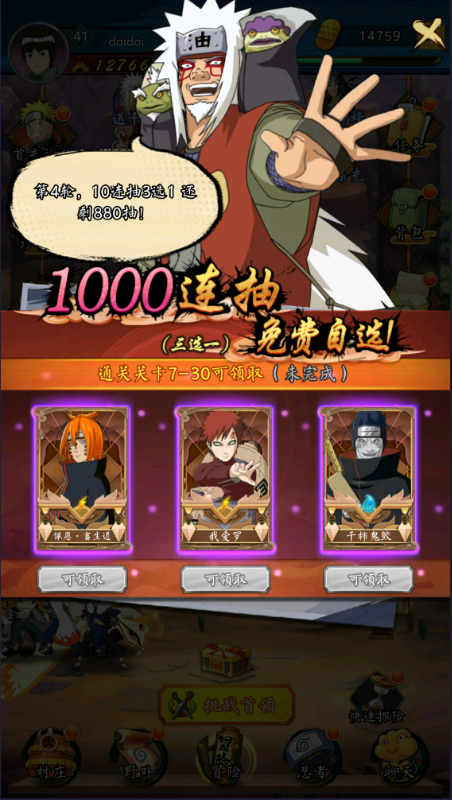 ��Ӱ�յ�������0.1��UR����ȫ��v1.0��ͼ1