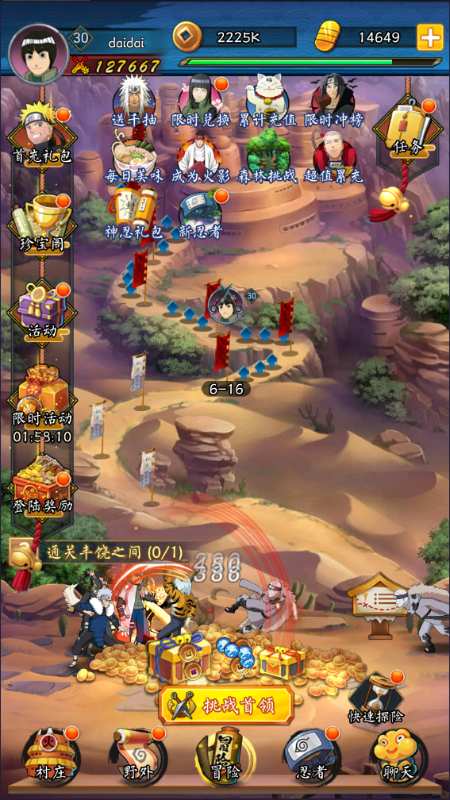 ��Ӱ�յ�������0.1��UR����ȫ��v1.0��ͼ5