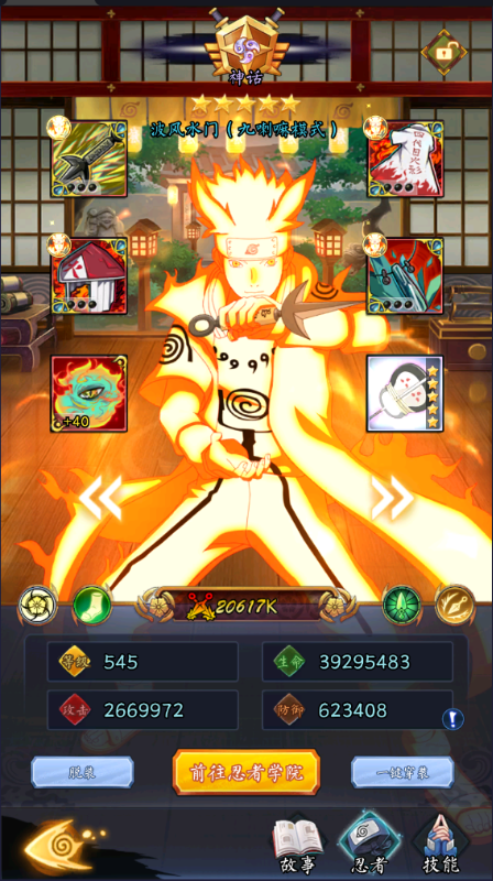 ��Ӱ�յ�������0.1��UR����ȫ��v1.0��ͼ3