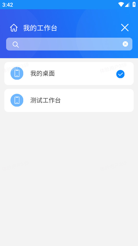 ͨ��oa�ƶ���v20250214��ͼ1