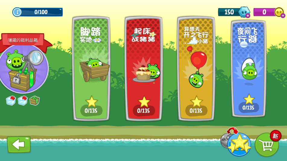Bad Piggies������hd��ٷ���2024��ͼ4
