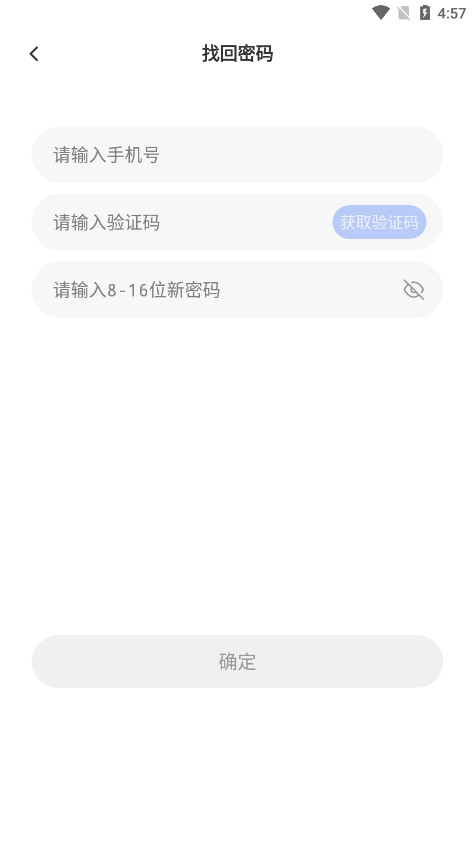 �����ӵ�app��ͼ1