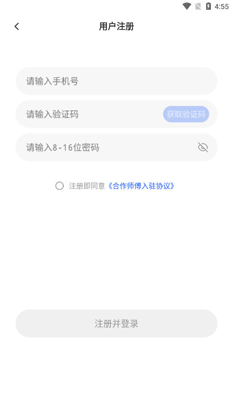 �����ӵ�app��ͼ0
