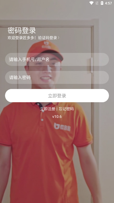 �����ӵ�app��ͼ2