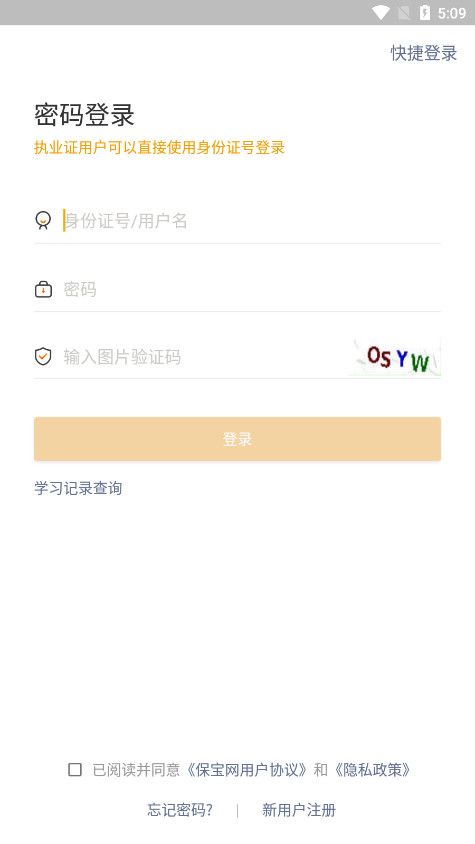 ������app�ٷ����ͼ1