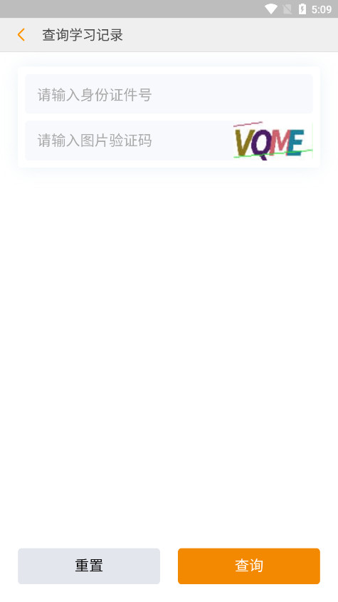 ������app�ٷ����ͼ2