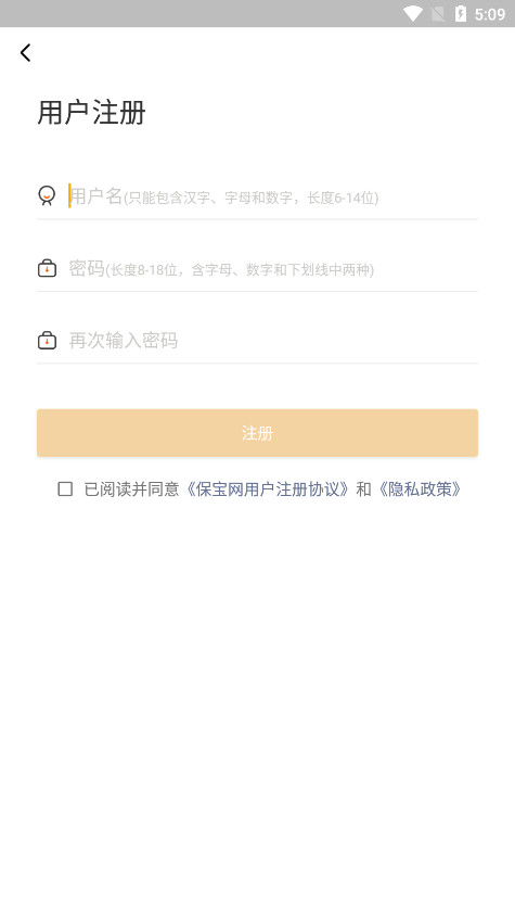 ������app�ٷ����ͼ4