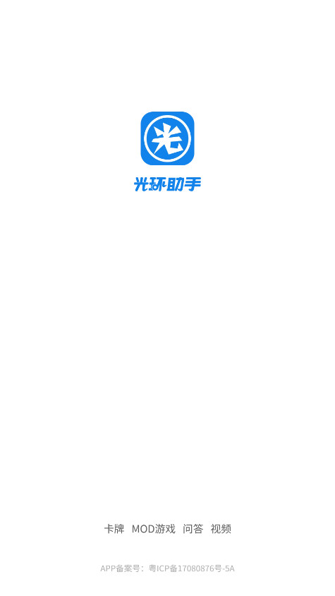 �ػ����������ٷ���v5.35.5 ���°��ͼ0