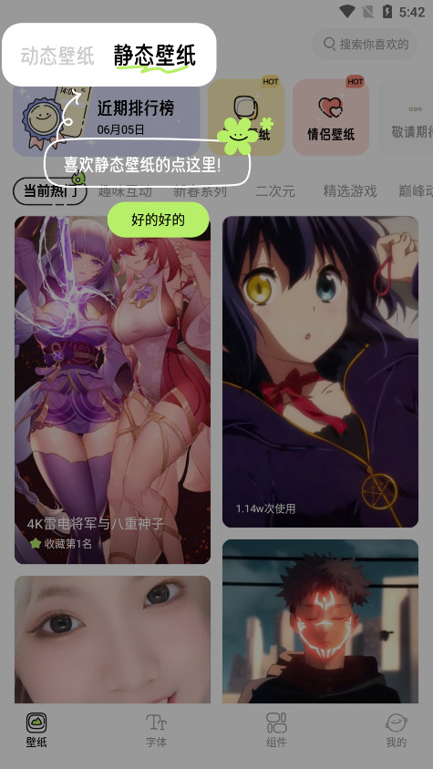 ��Ȥ��ֽapp��ͼ6