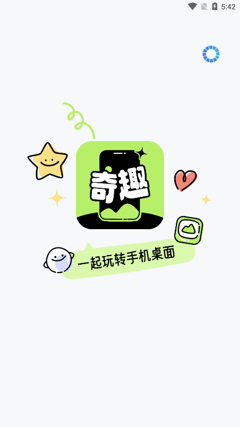 ��Ȥ��ֽapp��ͼ0
