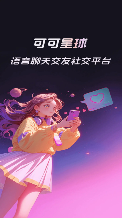 �ɿ�����app�ٷ���v1.11��ͼ0