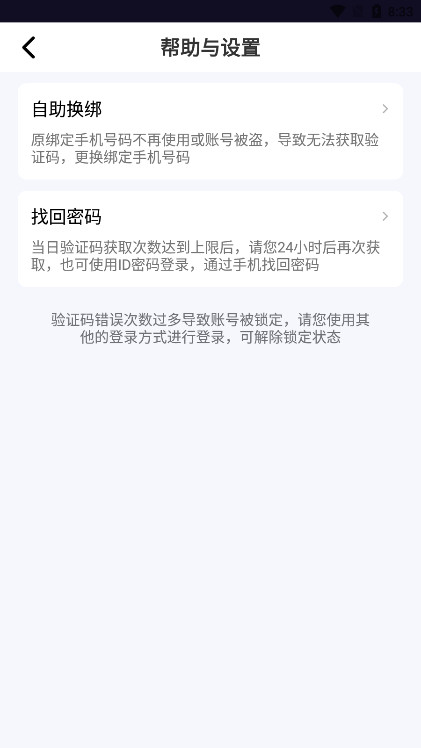 �ɿ�����app�ٷ���v1.11��ͼ2
