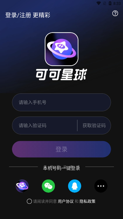 �ɿ�����app�ٷ���v1.11��ͼ1