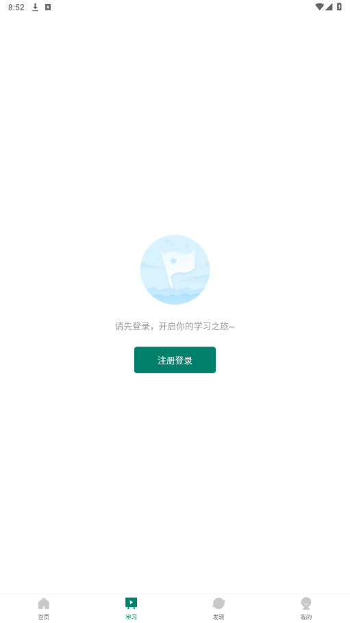 ���Ľ��ѧ����app�ֻ����ͼ3