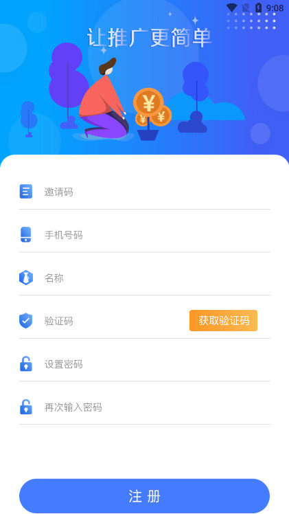 �����鹤�ٷ���v1.2.25 ��׿���°��ͼ0