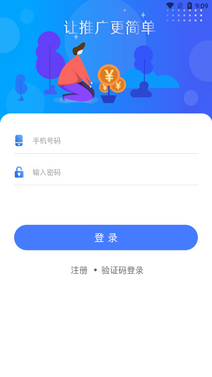 �����鹤�ٷ���v1.2.25 ��׿���°��ͼ2