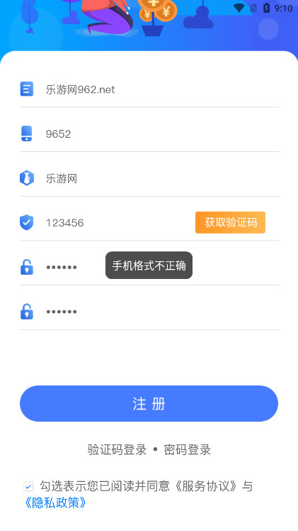�����鹤�ٷ���v1.2.25 ��׿���°��ͼ4