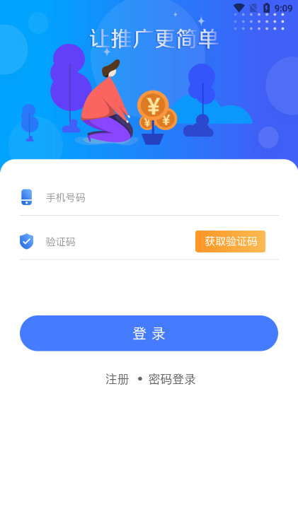 �����鹤�ٷ���v1.2.25 ��׿���°��ͼ1