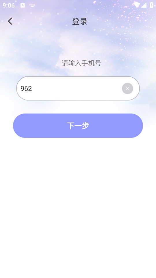 baby��app�ٷ���v1.1.4��ͼ2