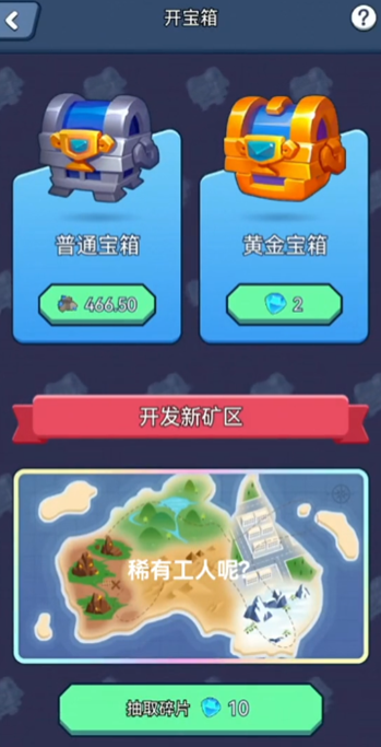 ��ʯ��������ͼ2