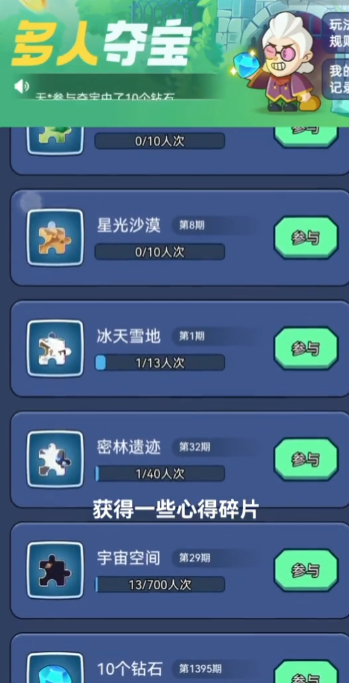 ��ʯ��������ͼ0