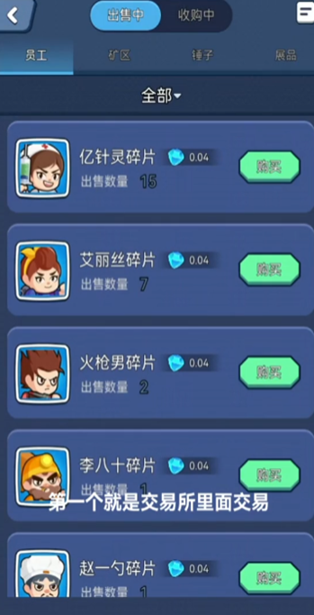��ʯ��������ͼ3