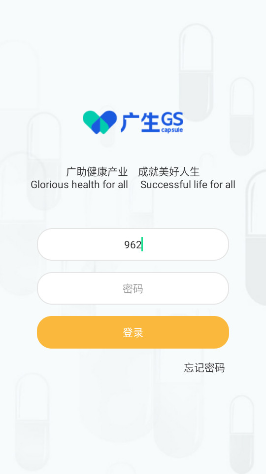 ����ѧԺ�ͻ���v1.0.9��ͼ2