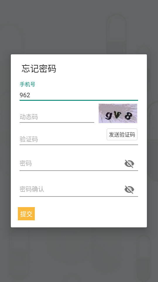 ����ѧԺ�ͻ���v1.0.9��ͼ3