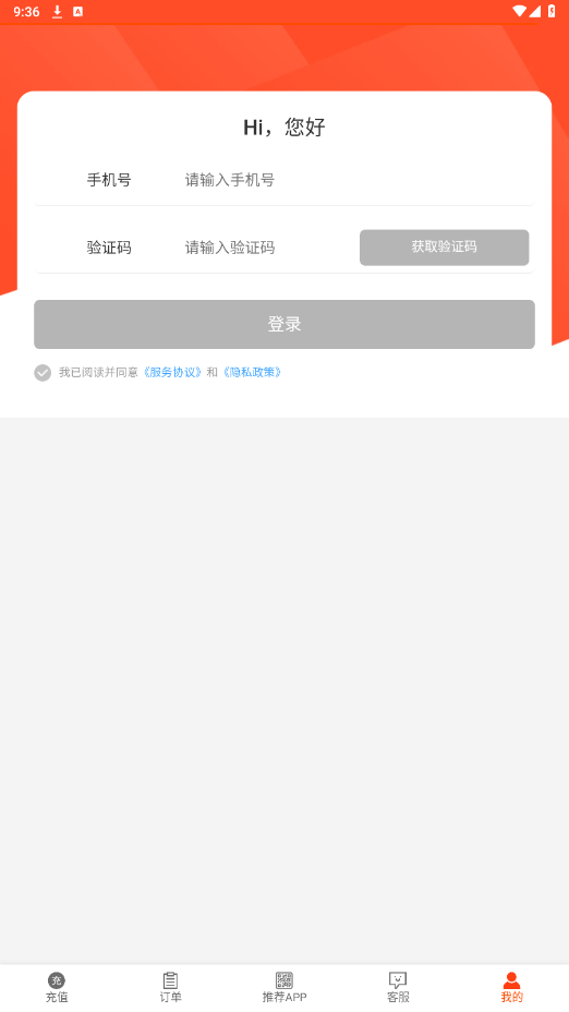 �����ֹ�appv1.4.0 ���°��ͼ0