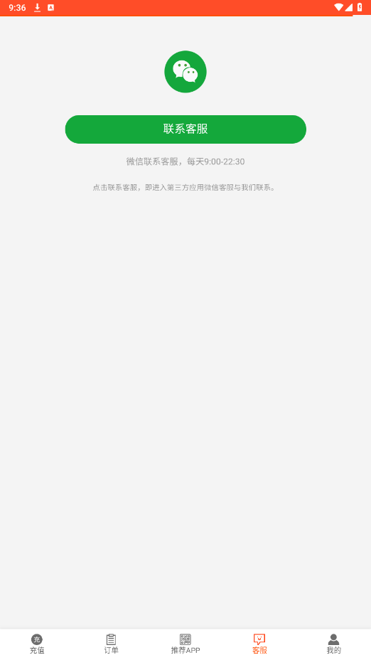 �����ֹ�appv1.4.0 ���°��ͼ1