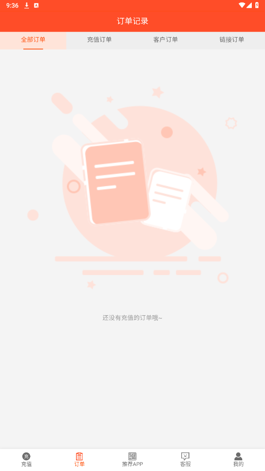 �����ֹ�appv1.4.0 ���°��ͼ2