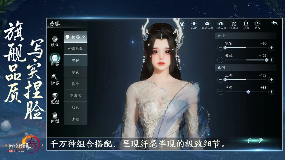 ��3�ֻ��潣��3�޽���ʽ��Ԥ���ؽ�ͼ0