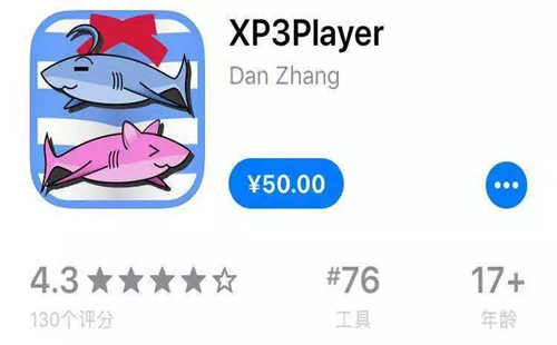 xp3playģ����ios_xp3playģ������׿_xp3ģ����