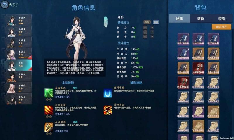 ���������ƽ��v0.7.66 ���°��ͼ2
