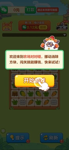 ũ���Զ���׬Ǯ������ͼ1