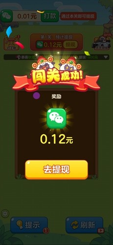 ũ���Զ���׬Ǯ������ͼ4