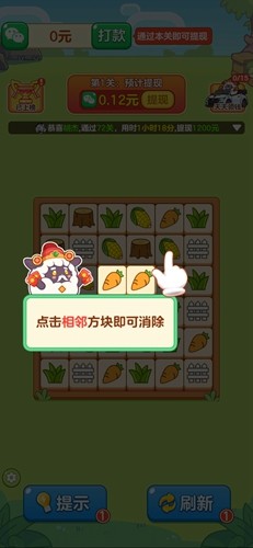 ũ���Զ���׬Ǯ������ͼ3