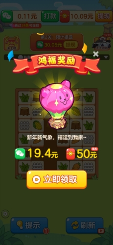 ũ���Զ���׬Ǯ������ͼ5