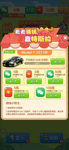 ũ���Զ���׬Ǯ������ͼ7