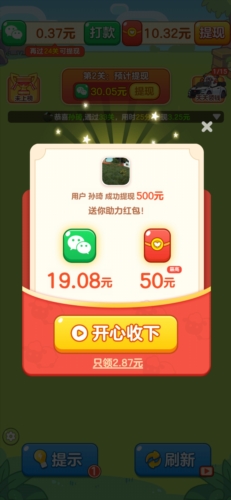 ũ���Զ���׬Ǯ������ͼ6