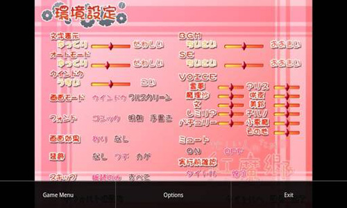 XP3Playerģ����ios��Ѱ��ͼ3