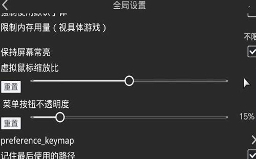 XP3Playerģ����ios��Ѱ��ͼ0