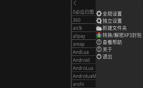 XP3Playerģ����ios��Ѱ��ͼ2